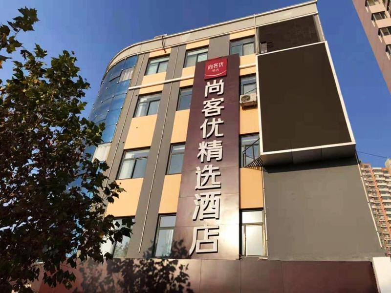 Thank Inn Plus Hotel Hebei Shijiazhuang Zhengding New District International Small Commodity City Exterior foto